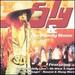 Sly & the Family Stone [Legacy]