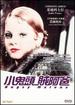 Bugsy Malone
