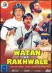 Watan Ke Rakhwale