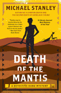 Death of the Mantis: A Detective Kubu Mystery