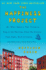 The Happiness Project Intl