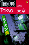 Time Out Tokyo