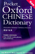 Pocket Oxford Chinese Dictionary