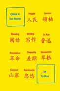[China in Ten Words]