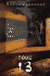 Room 13
