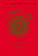 The Year of the Dog