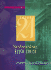Quick Check Software: Cyrt Update: Century 21 Keyboarding and Information Processing, CYRT Update