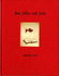The Little Red Fish