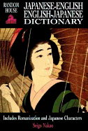 Random House Japanese-English, English-Japanese Dictionary