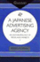 A Japanese Advertising Agency: an Anthropology of Media and Markets