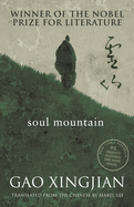 Soul mountain