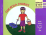 The Rosa Stories: Brand New Readers