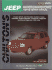 Jeep Wagoneer/Comanche/Cherokee 1984-98