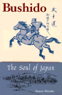 Bushido Bushido Ethics | RM. Bushido Bushido Ethics | RM.