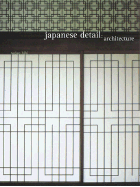 Japanese Detail: Architecture