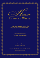 Hebrew ethical wills
