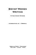 Four essays on love