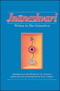 Jnaneshvari: Bhavarthadipika