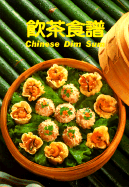 Chinese Dim Sum: Wel-Chuan Cultural and Educational Foundation