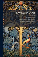 Kavyaprakaah