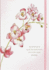Orchid Journal