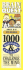 Brain Quest 3rd Grade: 1000 Questions & Answers to Challenge the Mind