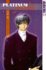 Platinum Garden, Volume 2