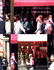 New York-Urban Rituals