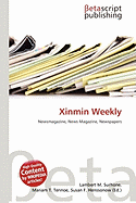 Wenhui Xinmin United Press Group | RM. Wenhui Xinmin United Press Group | RM.