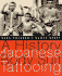 A History of Japanese Body Suit Tattooing