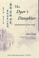 The Dyer's Daughter: Selected Stories Of Xiao Hong