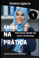 rabe na Prtica "dialeto egpcio": Essa srie te ensina o "sotaque egpcio" rabe mais comum no mundo rabe usado no Egito