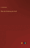 ber die Erhaltung der Kraft