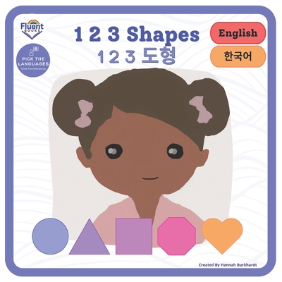 1 2 3 Shapes - 1 2 3 &#46020;&#54805;: Korean - English - Lee, Jenny, and Burkhardt, Hannah