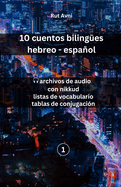 10 cuentos hebreo-espaol: (con archivos de audio, listas de vocabulario y tablas de conjugaci?n)