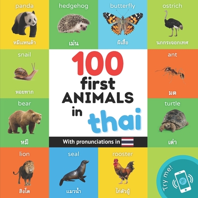 100 first animals in thai: Bilingual picture book for kids: english / thai with pronunciations - Yukismart