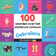 100 woorden over het menselijk lichaam in het Oekraens: Tweetalig fotoboek for kinderen: nederlands / Oekraens met uitspraken