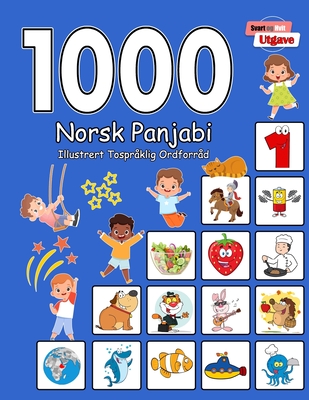 1000 Norsk Panjabi Illustrert Tospr?klig Ordforr?d (Svart og Hvit Utgave): Norwegian Punjabi Language Learning - Aragon, Carol