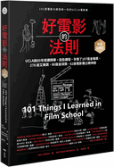 101 Things I Learned in Film School