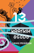 13 Kratkih Zgodb