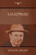 &#1350;&#1377;&#1392;&#1377;&#1402;&#1381;&#1407;&#1384;