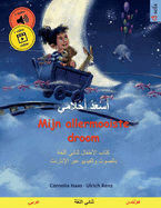 &#1571;&#1614;&#1587;&#1618;&#1593;&#1614;&#1583;&#1615; &#1571;&#1614;&#1581;&#1618;&#1604;&#1614;&#1575;&#1605;&#1616;&#1610; - Mijn allermooiste droom (&#1593;&#1585;&#1576;&#1610; - &#1607;&#1608;&#1604;&#1606;&#1583;&#1610;)