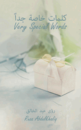 &#1603;&#1604;&#1605;&#1575;&#1578; &#1582;&#1575;&#1589;&#1577; &#1580;&#1583;&#1575;&#1611; - Very Special Words