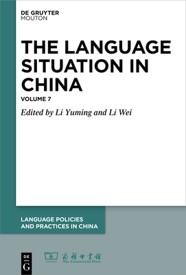 2016 - Yuming, Li (Editor), and Wei, Li (Editor)