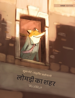 &#2354;&#2379;&#2350;&#2337;&#2364;&#2368; &#2325;&#2366; &#2358;&#2361;&#2352;: Hindi Edition of "The Fox's City" - Pere, Tuula, and Lakhlan, Shubham (Translated by)