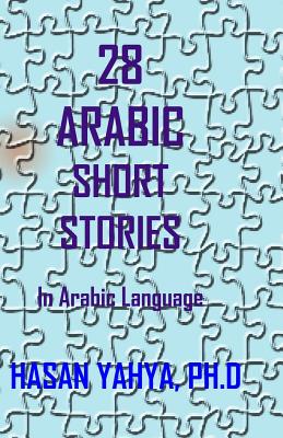 28 Arabic Short Stories: In Arabic Language - Yahya, Hasan