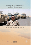 &#29066;&#28977;&#20234;&#25289;&#20811;&#29287;&#20891;&#26085;&#35760;: From Tian An Men Square to Iraq Battlefield