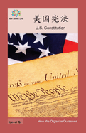 &#32654;&#22269;&#23466;&#27861;: US Constitution