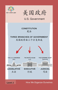 &#32654;&#22269;&#25919;&#24220;: US Government
