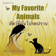 &#3626;&#3633;&#3605;&#3623;&#3660;&#3607;&#3637;&#3656;&#3593;&#3633;&#3609;&#3594;&#3629;&#3610;: Dual Language Thai-English
